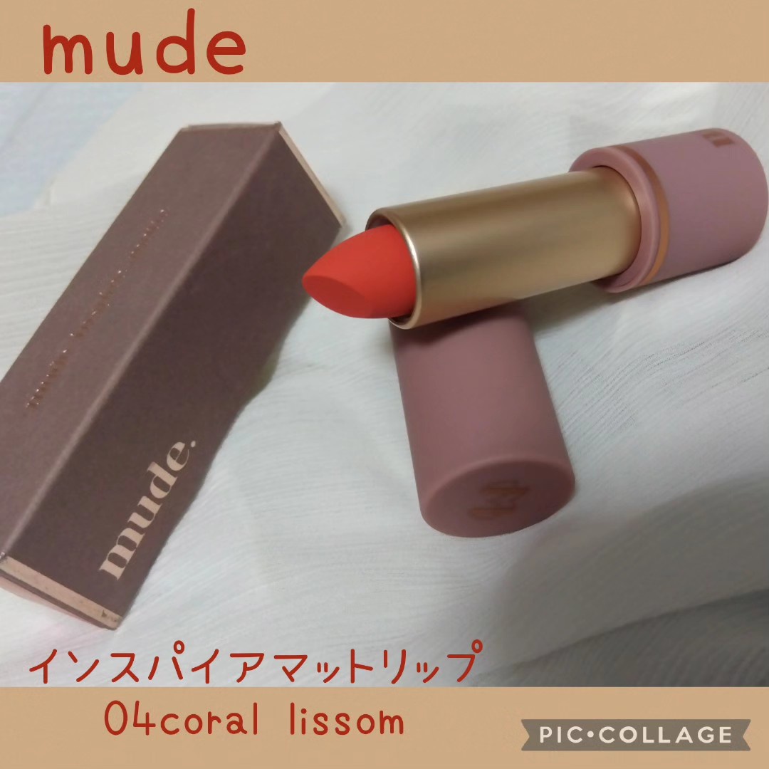 mude / MDインスパイアマットリップの公式商品情報｜美容・化粧品情報