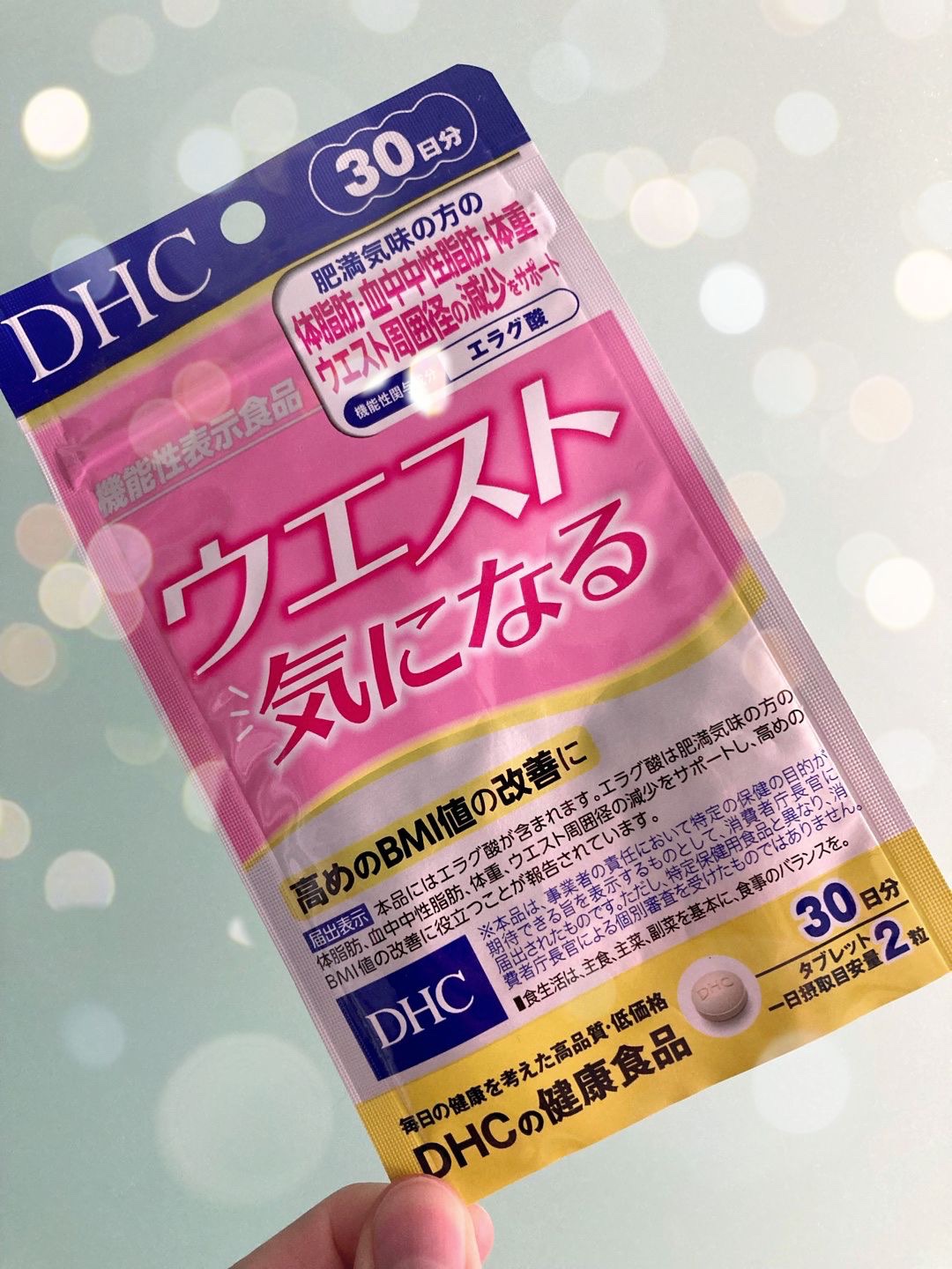 DHC / ウエスト気になるの公式商品情報｜美容・化粧品情報はアットコスメ