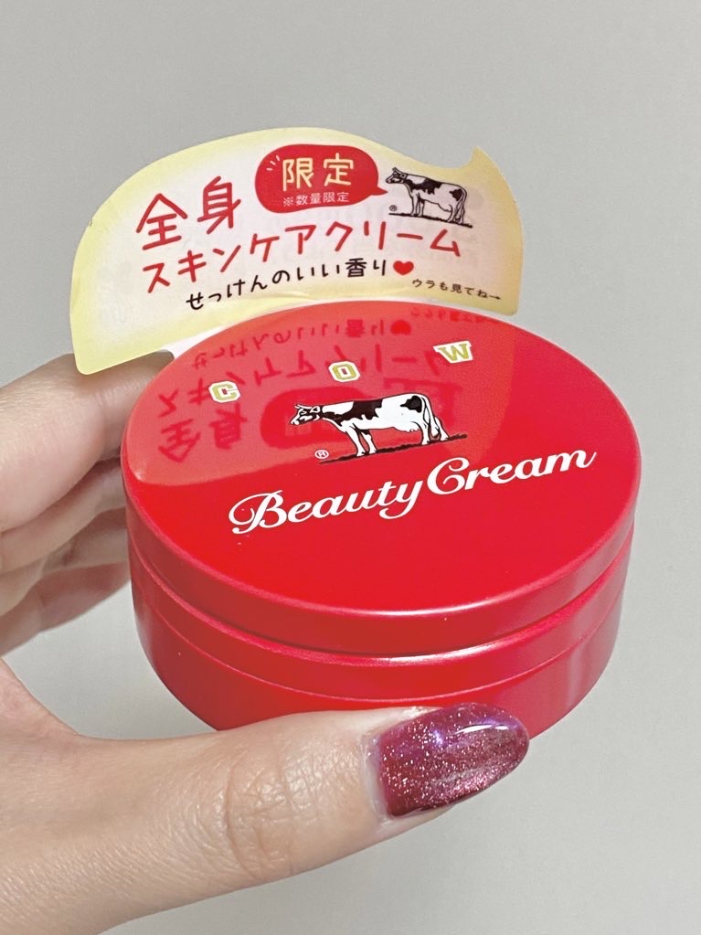 カウブランド / カウブランド 赤箱ビューティクリームの公式商品