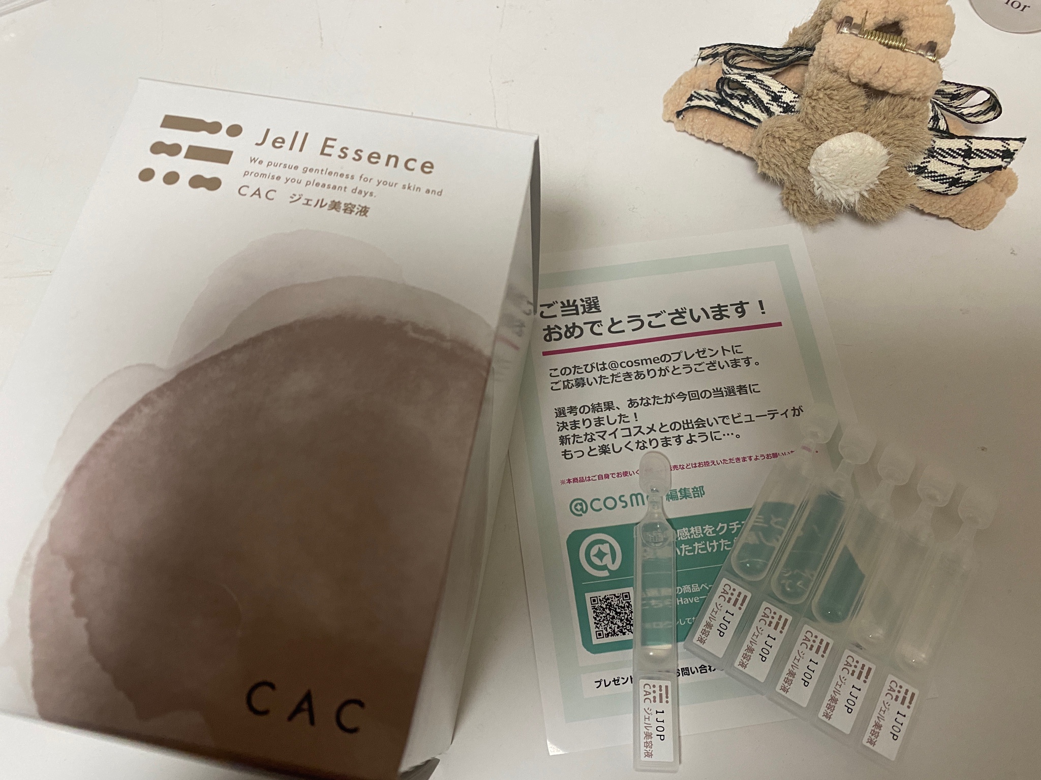 本日限定価格 CAC ジェル美容液 6箱 スキンケア/基礎化粧品 美容液