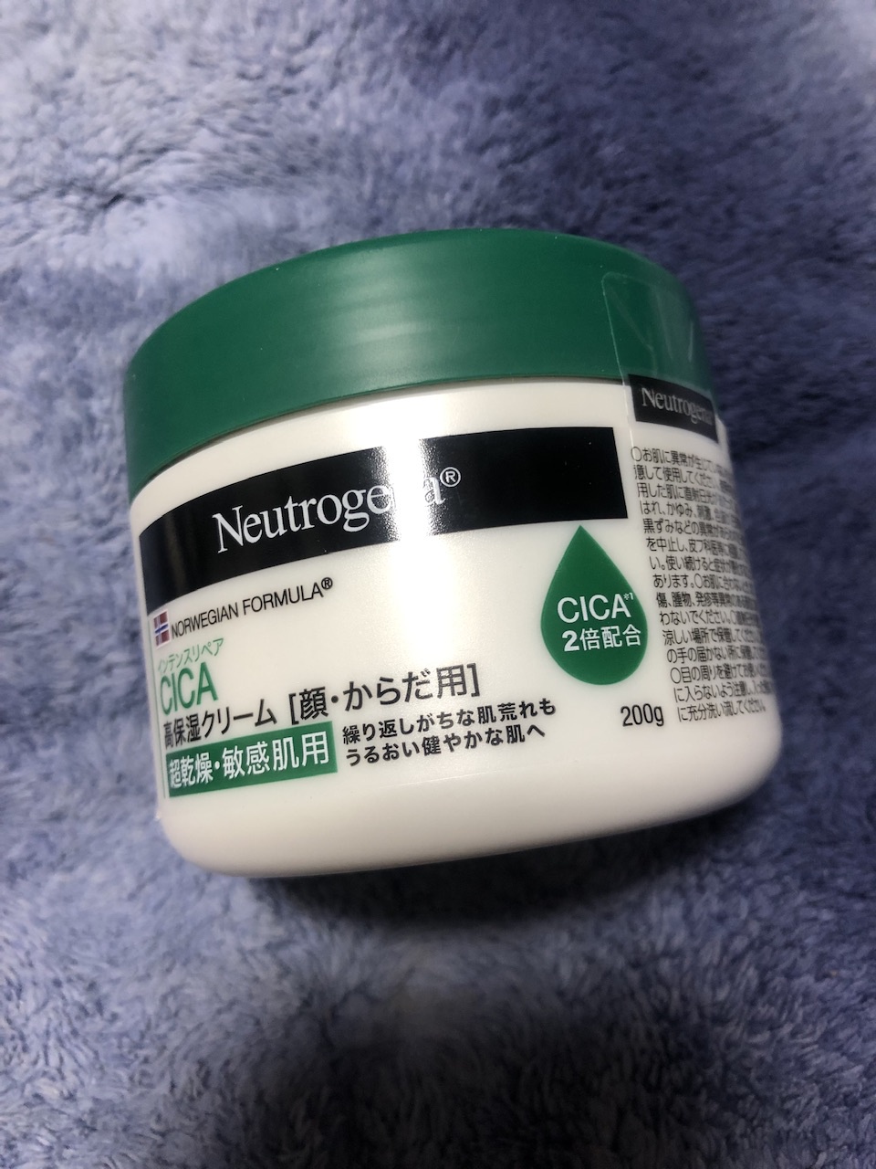 インテンスリペア CICA​高保湿クリーム[顔]・からだ用 | NEUTROGENA®