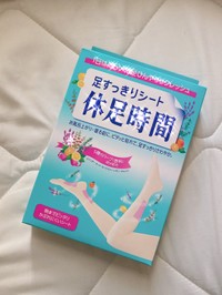 休足時間 足すっきりシート 休足時間の公式商品情報 美容 化粧品情報はアットコスメ