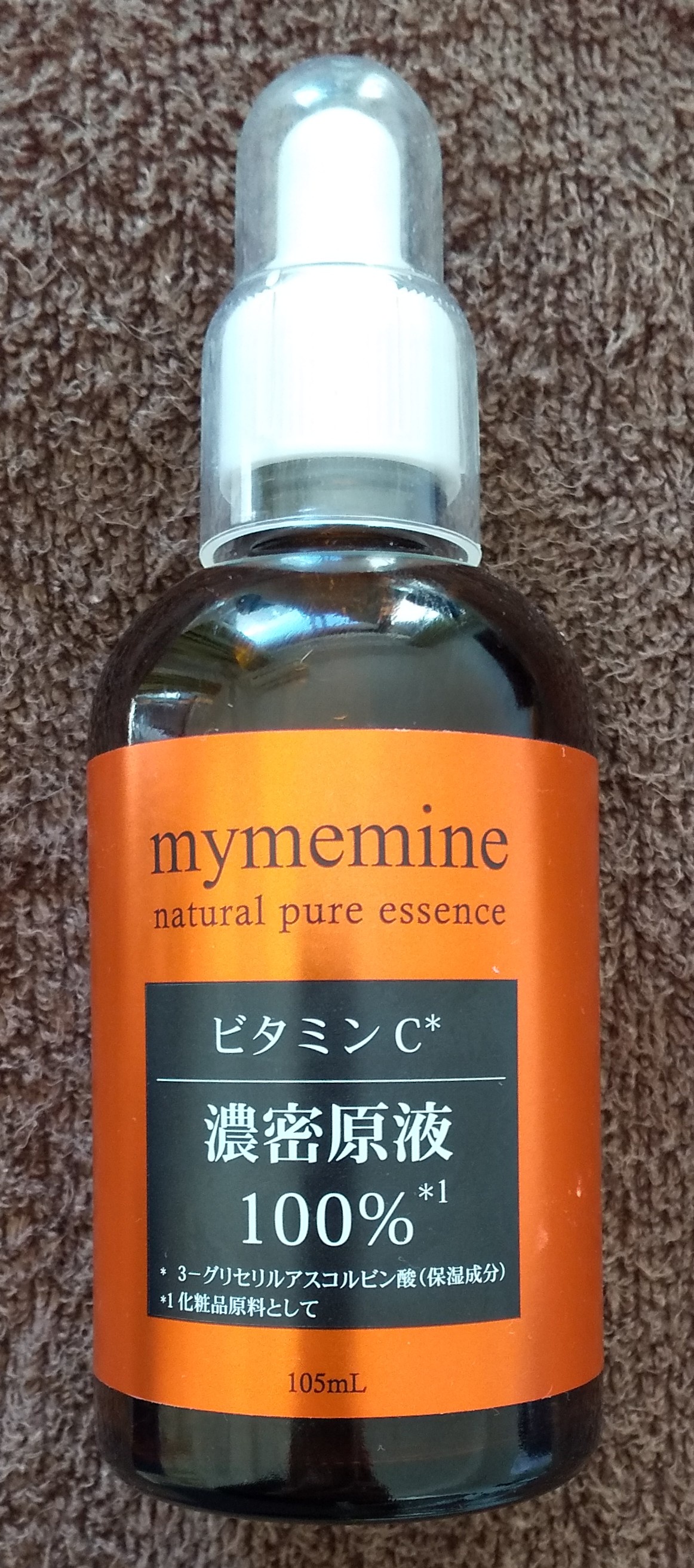 マイミーマイン Mymemineの口コミ写真 By Nyann さん 1枚目 美容 化粧品情報はアットコスメ