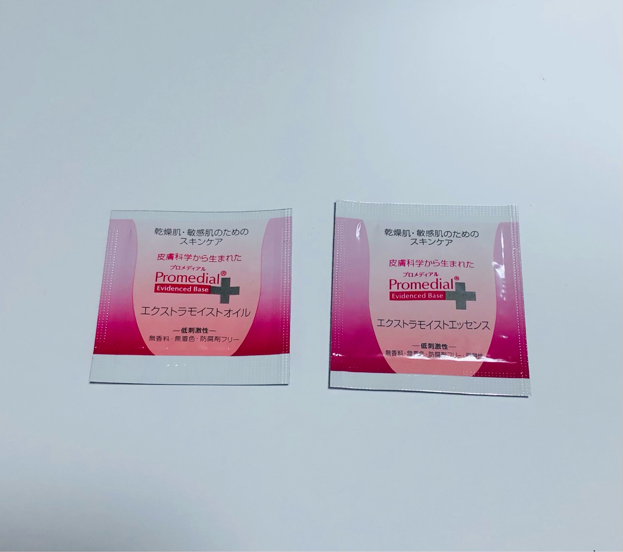 プロメディアル / あふれるうるおい実感セットの公式商品情報