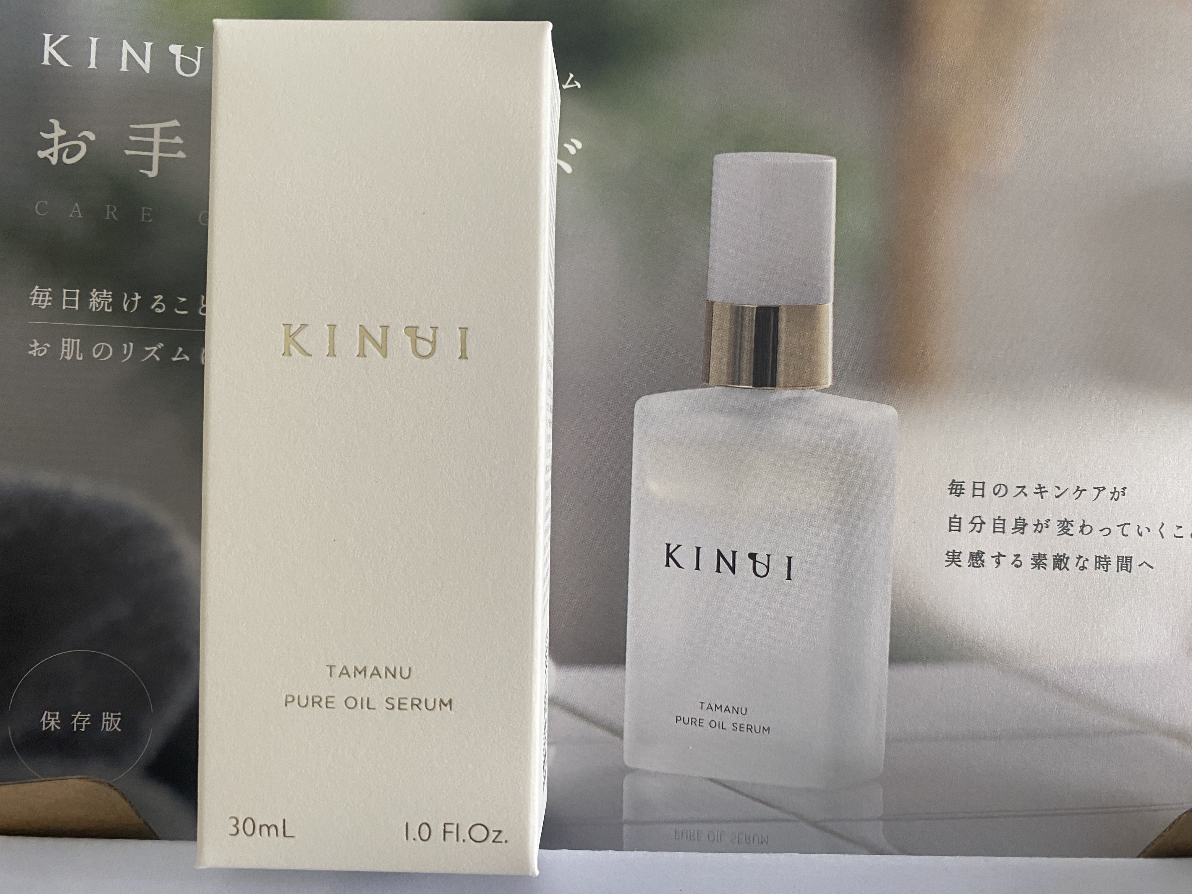 KINUI（キヌユイ）【公式】ブランドサイト
