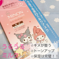 ミノン アミノモイスト うるうる美白ミルクマスクの公式商品情報 美容 化粧品情報はアットコスメ ミノン アミノモイスト うるうる美白ミルクマスクの公式商品情報 美容 化粧品情報はアットコスメ