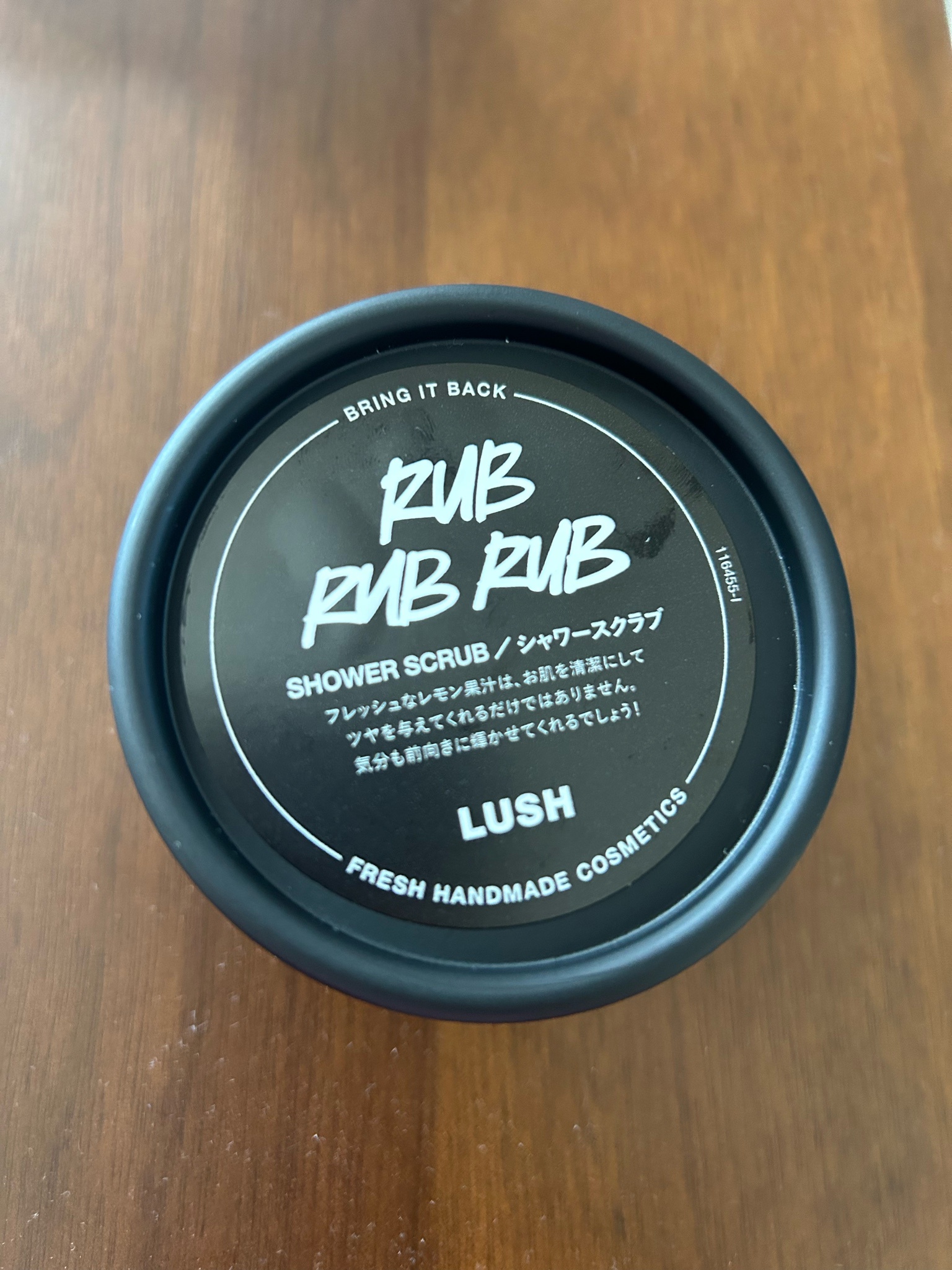 バーゲンセール ソルティロック シャワースクラブ ラッシュ LUSH i9tmg