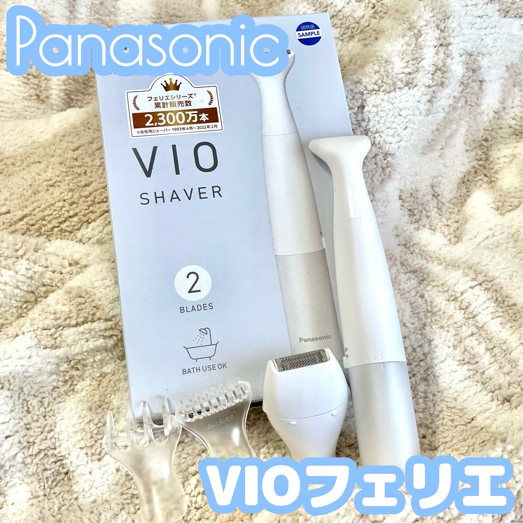 パナソニック(Panasonic) 立ち寄る ES-WV62-H VIOフェリエ グレー調