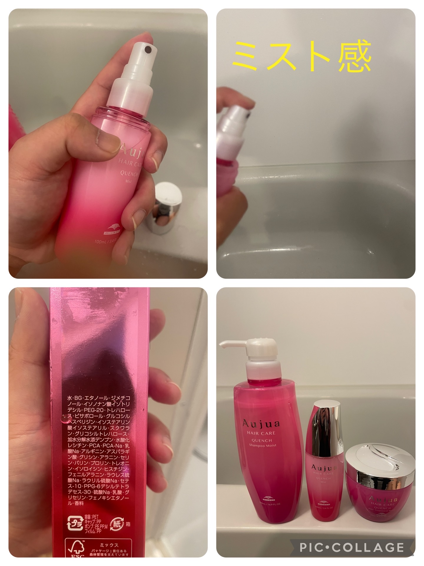 オージュア / クエンチ セラムの公式商品情報｜美容・化粧品情報