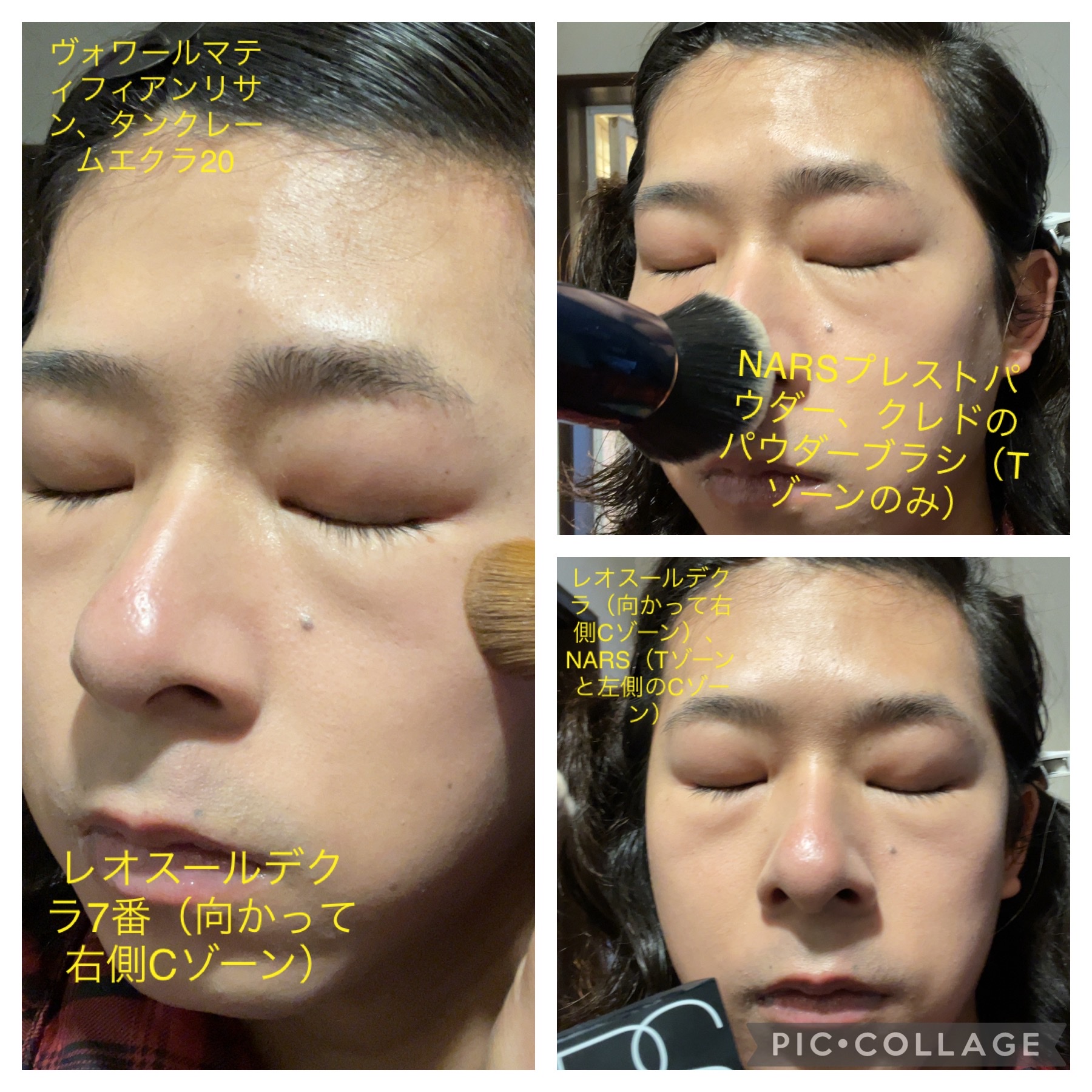 NARS / ライトリフレクティングセッティングパウダー プレスト Nの口コミ写真（by てらりん☆彡さん 1枚目）｜美容・化粧品情報はアットコスメ