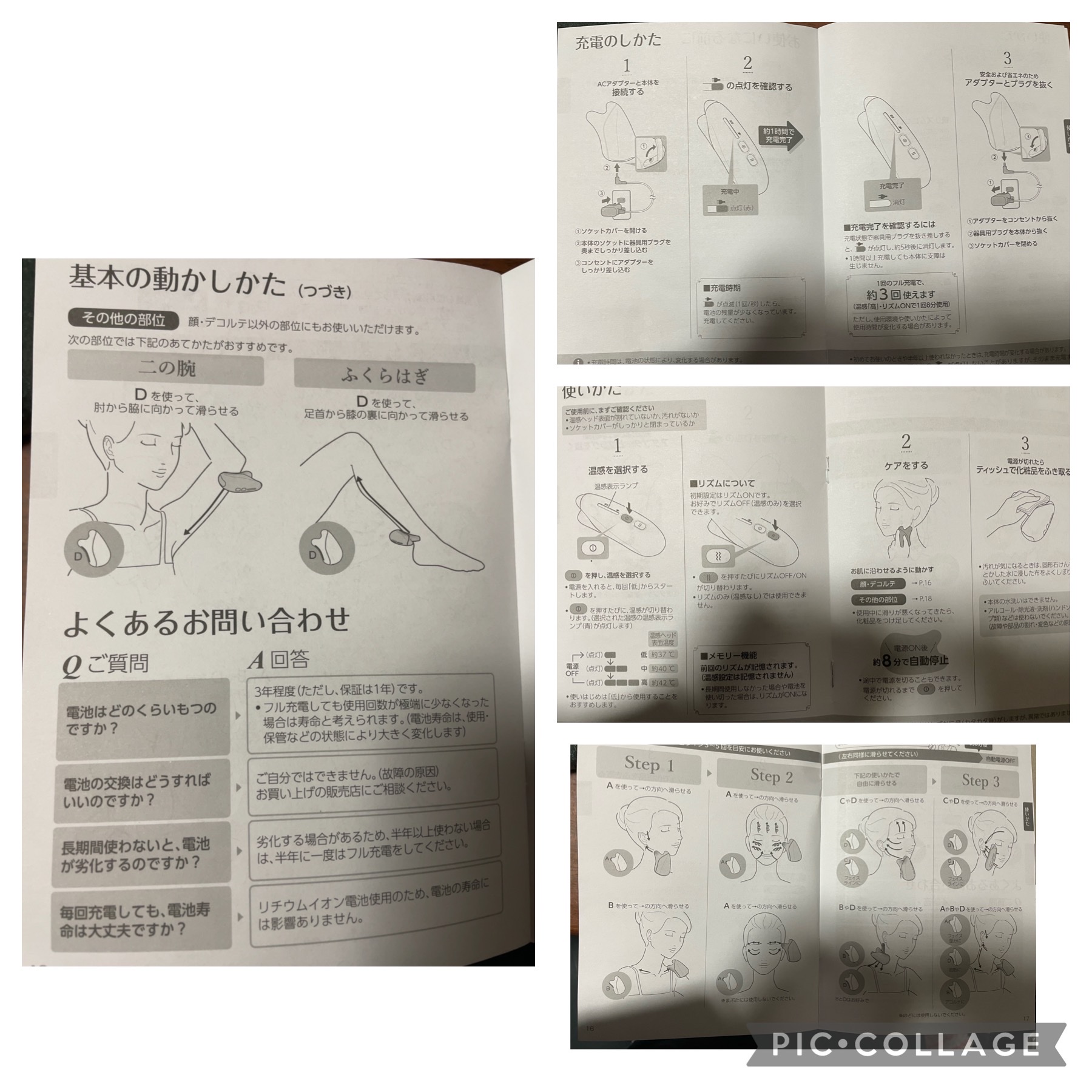 Panasonic / ドレナージュ美顔器 温感かっさ EH-SP21の口コミ Panasonic / ドレナージュ美顔器 温感かっさ EH-SP21の口コミ
