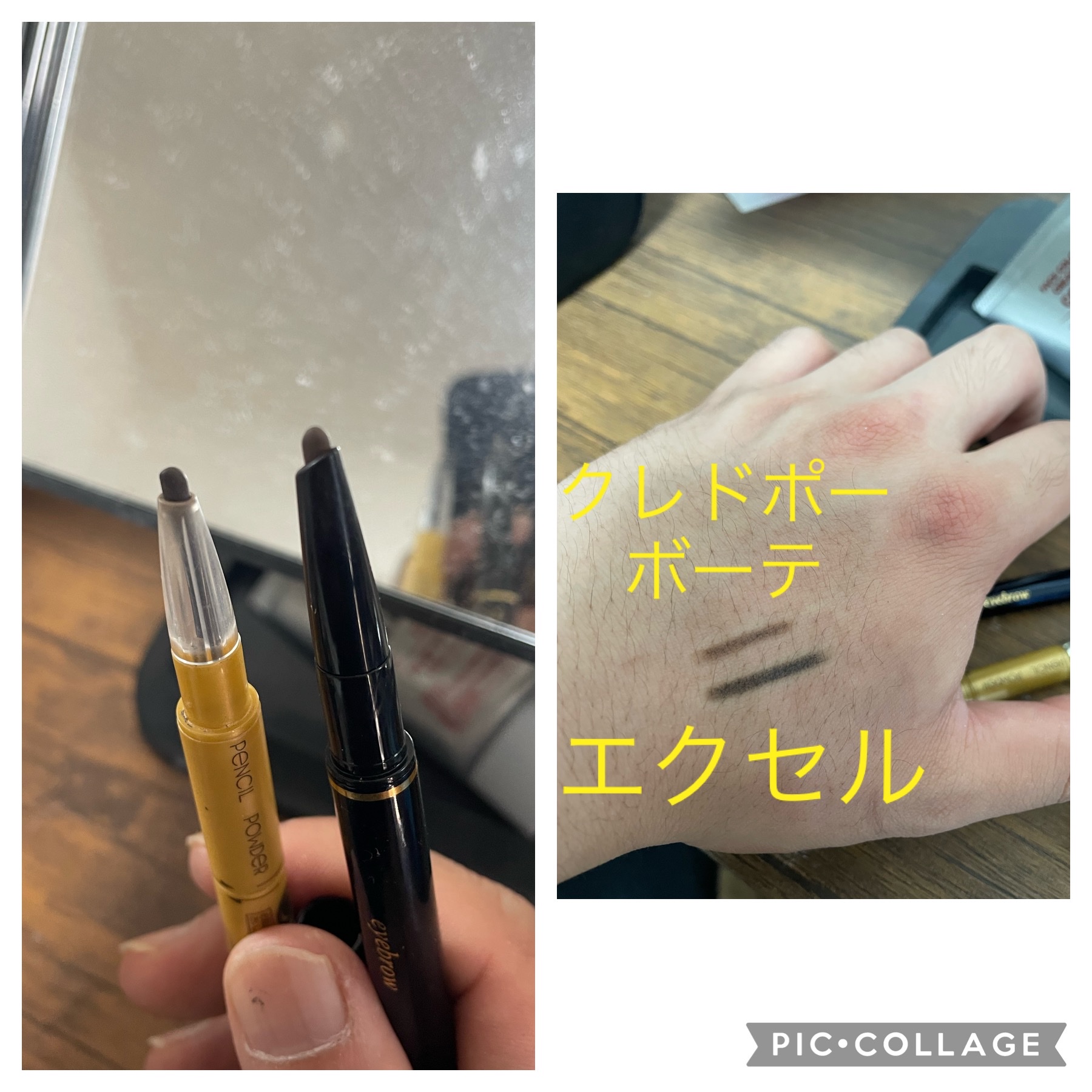 クレ・ド・ポー ボーテ / スティロスルシルの公式商品情報｜美容