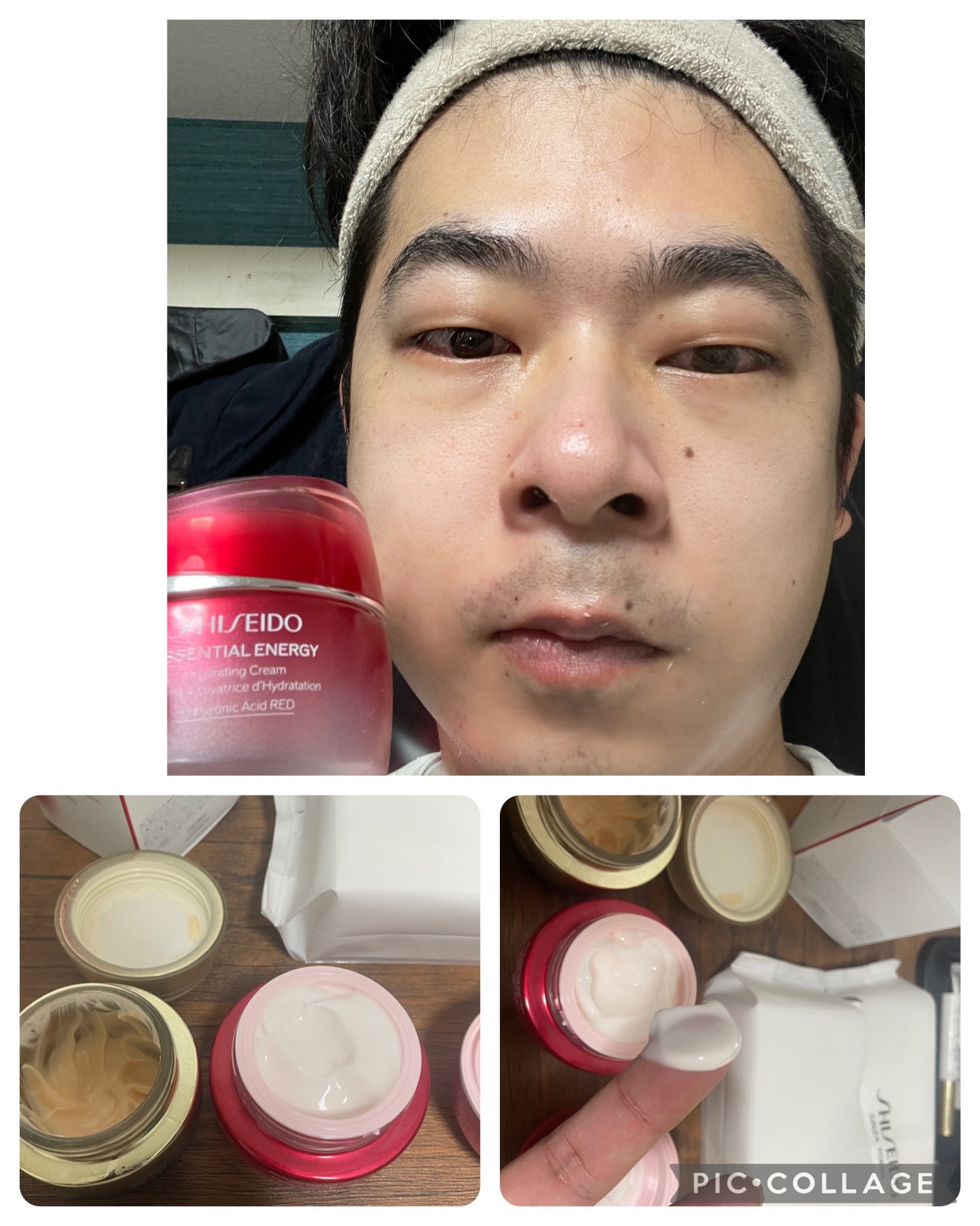 SHISEIDO / エッセンシャルイネルジャ ハイドレーティング