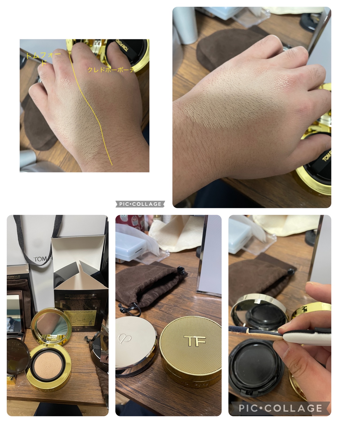 シェイド アンド イルミネイト ファンデーション SPF 45 ソフト