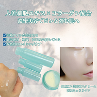 コラリッチソア トライアルセット 4点 ソア トライアルセット / コラリッチ(スキンケアキット, キット