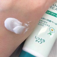 アトリックス ハンドクリームの商品情報 美容 化粧品情報はアットコスメ アトリックス ハンドクリームの商品情報 美容 化粧品情報はアットコスメ