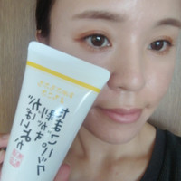アスティ コスメフリーク がばいよか剥がすパックの公式商品情報 美容 化粧品情報はアットコスメ アスティ コスメフリーク がばいよか剥がすパックの公式商品情報 美容 化粧品情報はアットコスメ