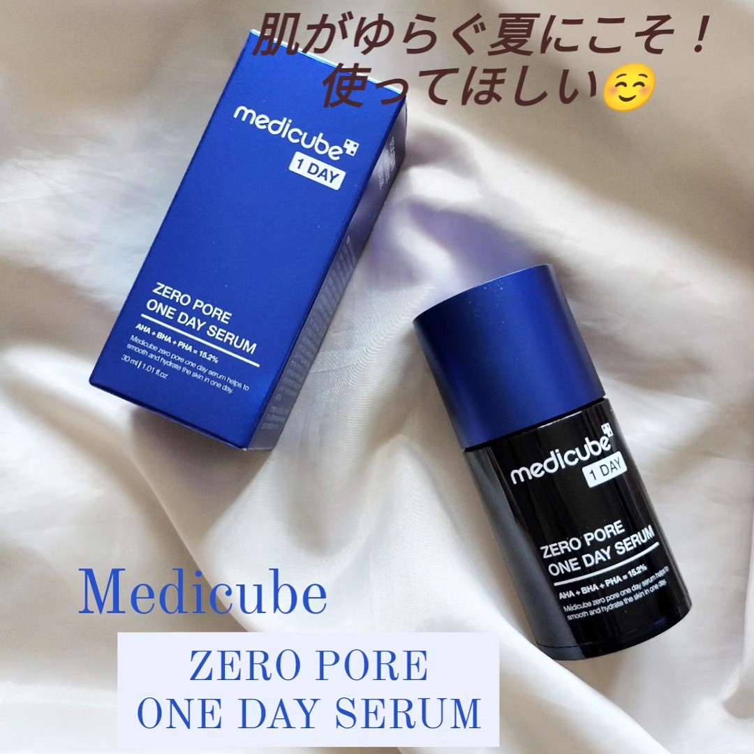 MEDICUBE(メディキューブ) / ゼロ毛穴セラム2.0の公式商品情報｜美容