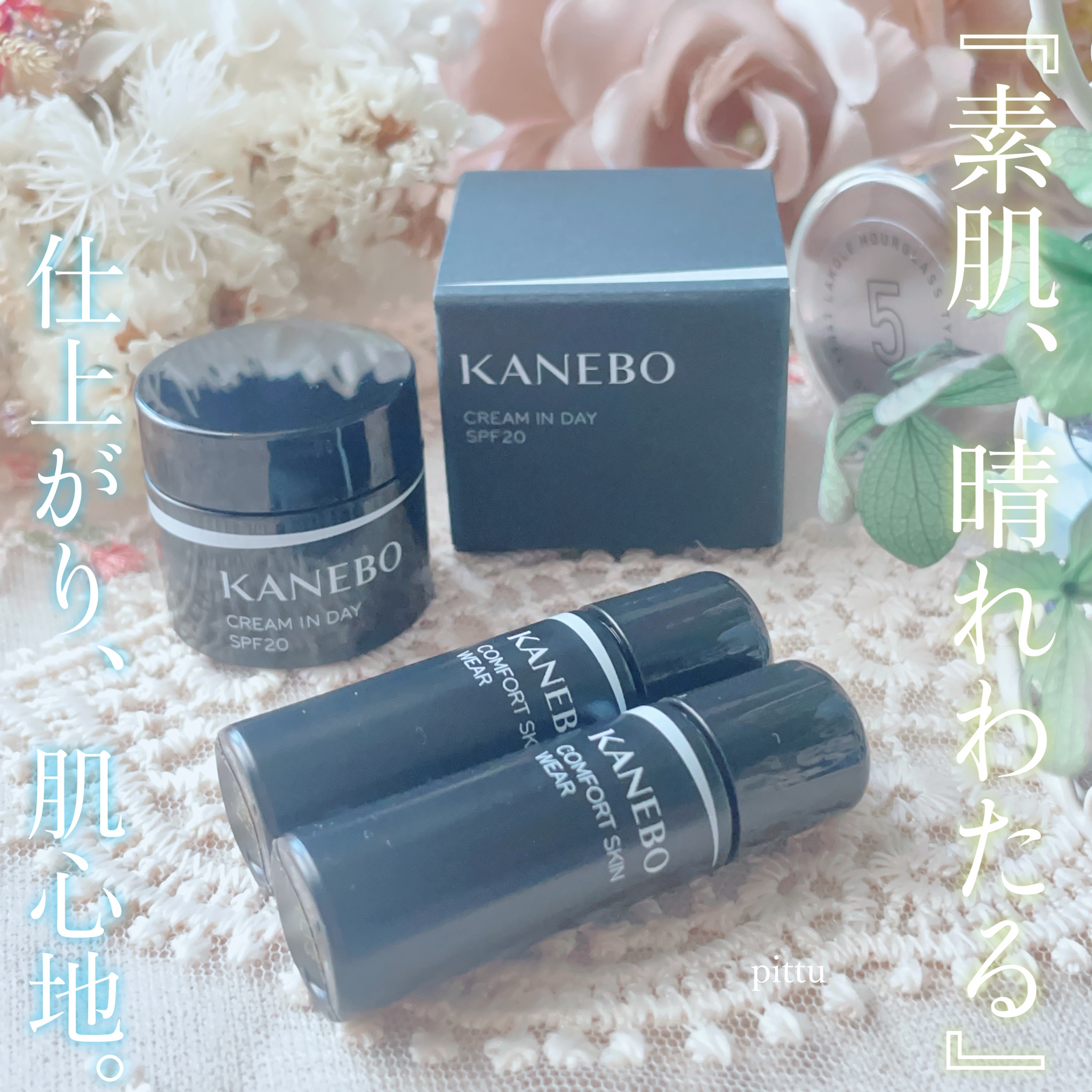 KANEBO / カネボウ フュージョンフィット ウェアの公式商品情報｜美容