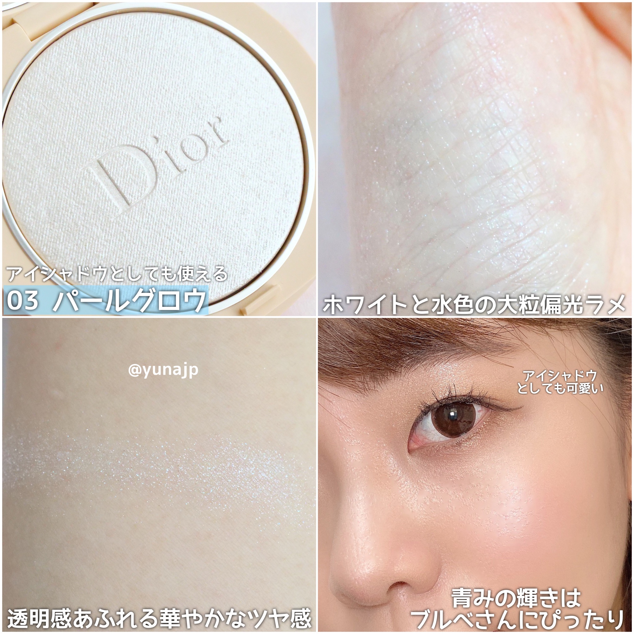 お買得】 DIOR ディオールスキン フォーエヴァー クチュール