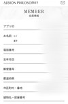 エレガンス