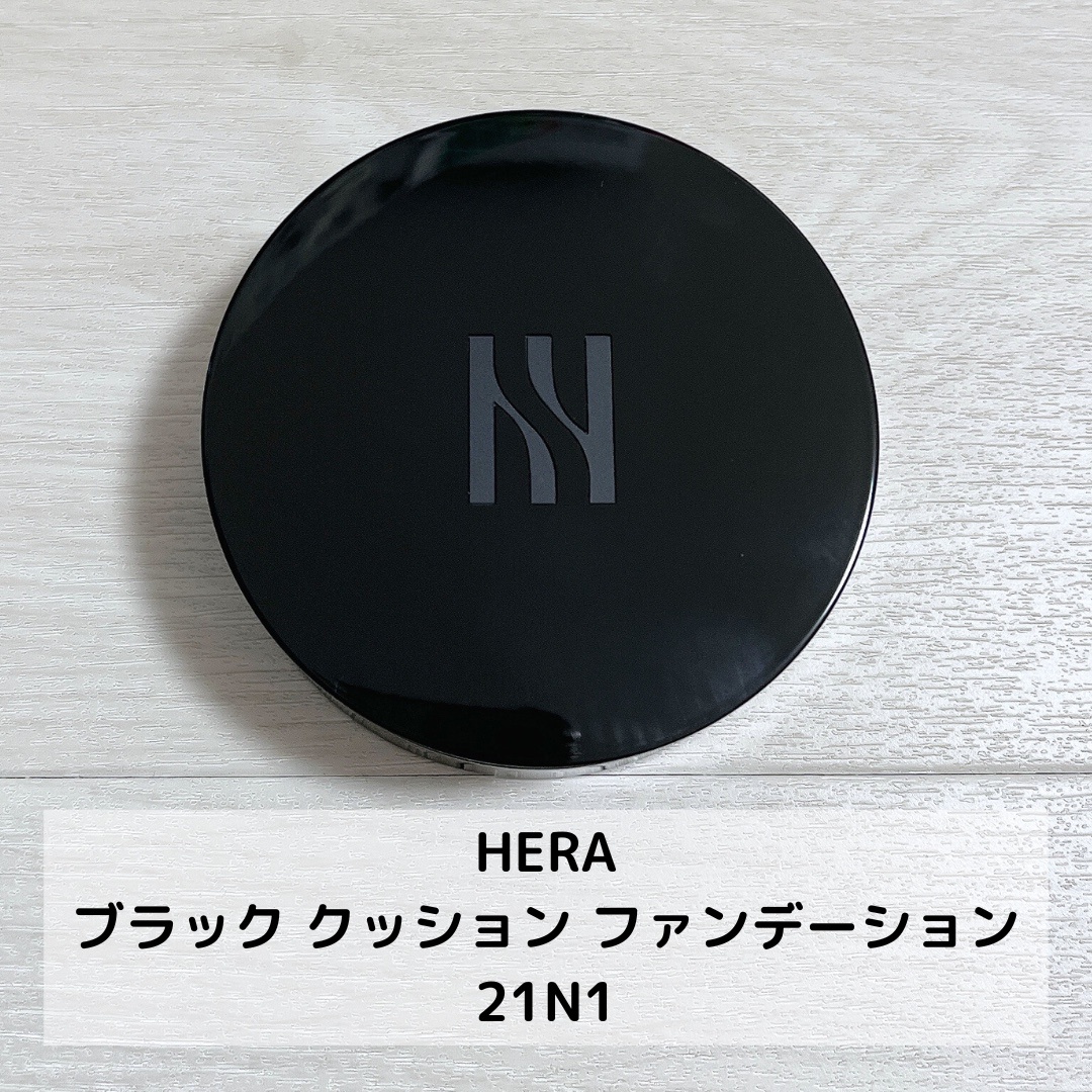 専用）ミニプライマー同梱【HERA】21N1ブラッククッション
