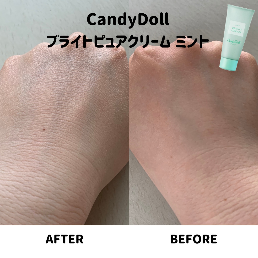 CandyDoll(キャンディドール) / ブライトピュアクリーム＜ミント＞の