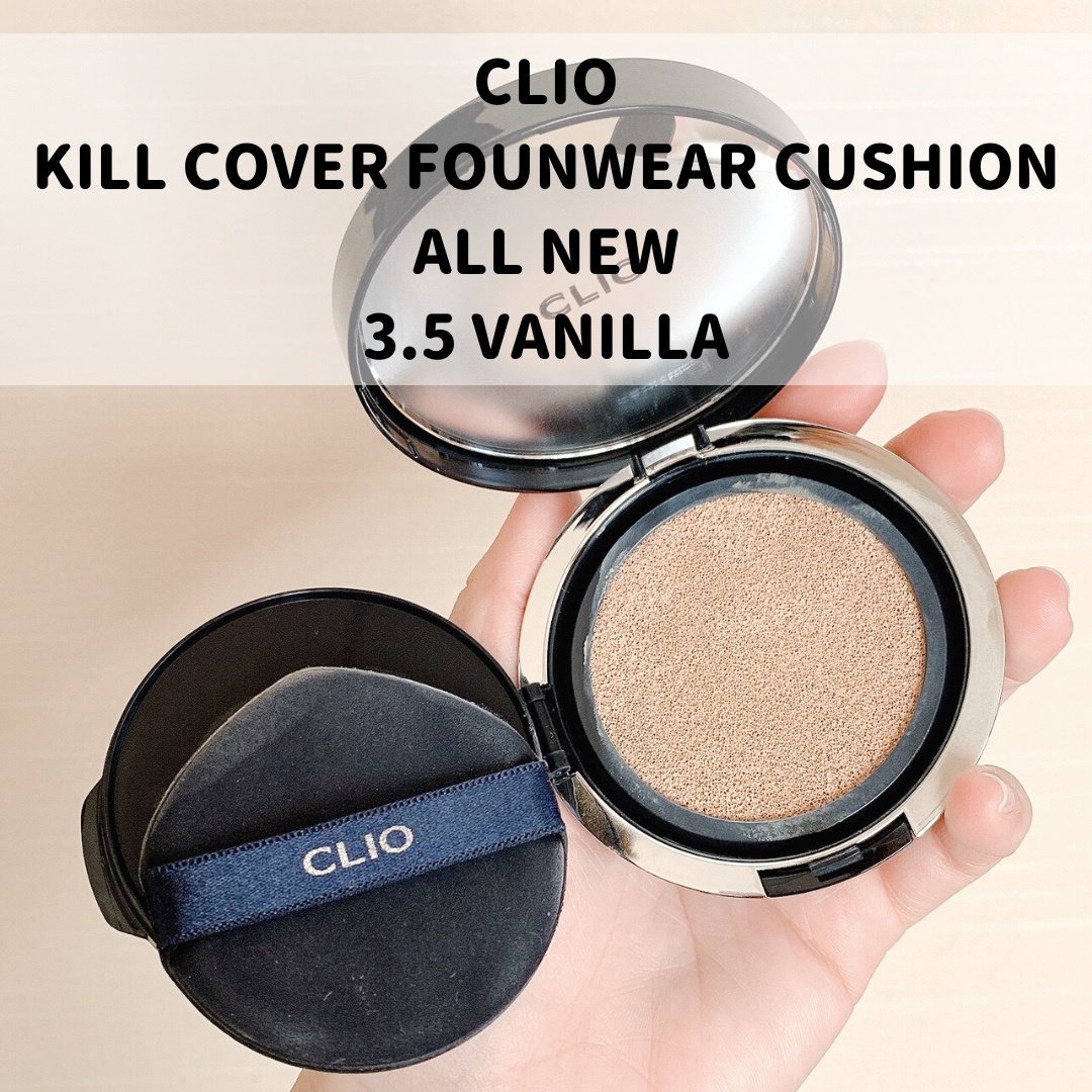 CLIO / キルカバーファンウェアクッションオール ニューの公式商品情報 