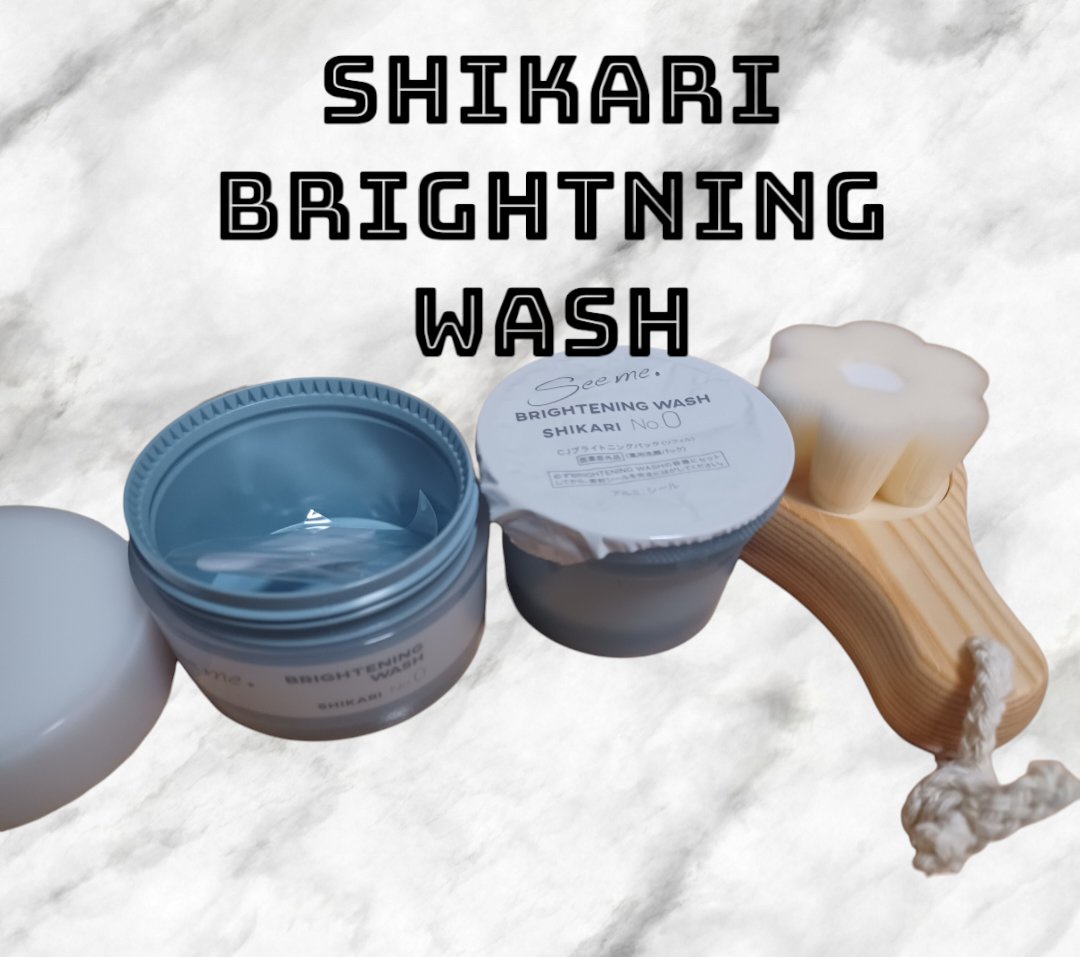 SHIKARI(シカリ) / SHIKARI BRIGHTNING WASH(ブライトニング