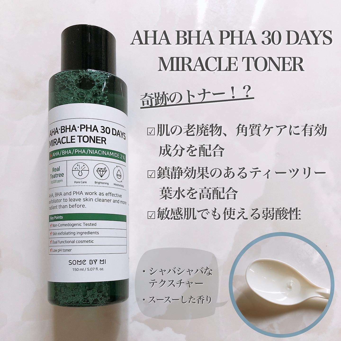 AHA.BHA.PHA 30デイズミラクルアクネボディクレンザー - ボディソープ