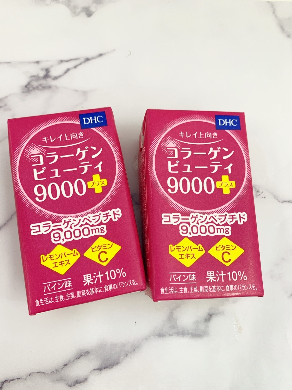 DHC / コラーゲンビューティ 9000プラスの公式商品情報｜美容・化粧品