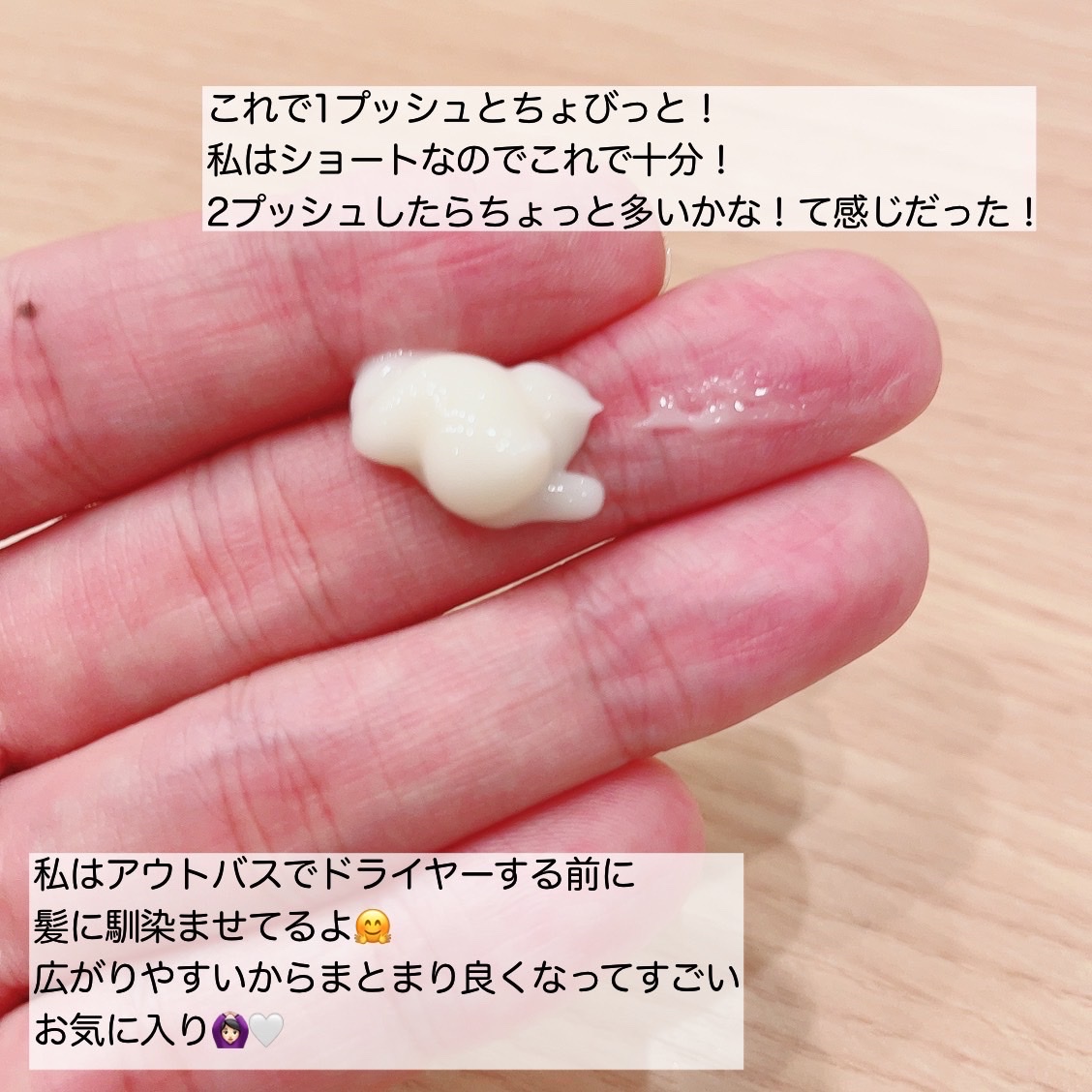 トリキュア / リペアエマルジョンの公式商品情報｜美容・化粧品