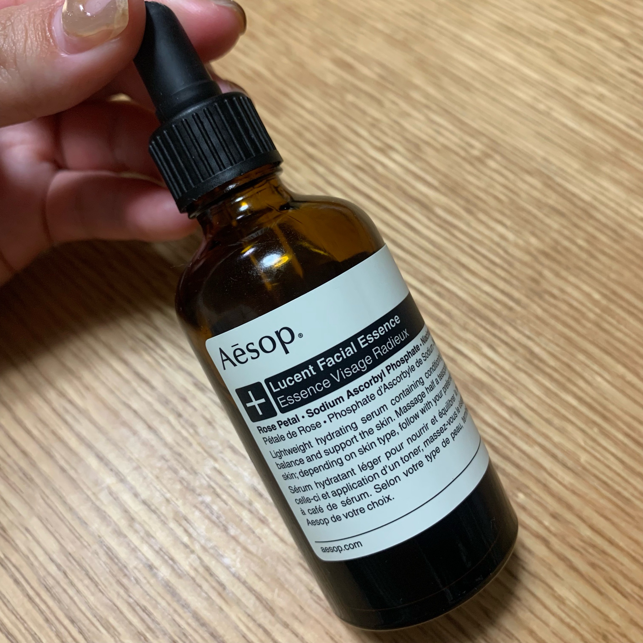 Aesop ルーセントフェイシャルエッセンス 60ml - 基礎化粧品