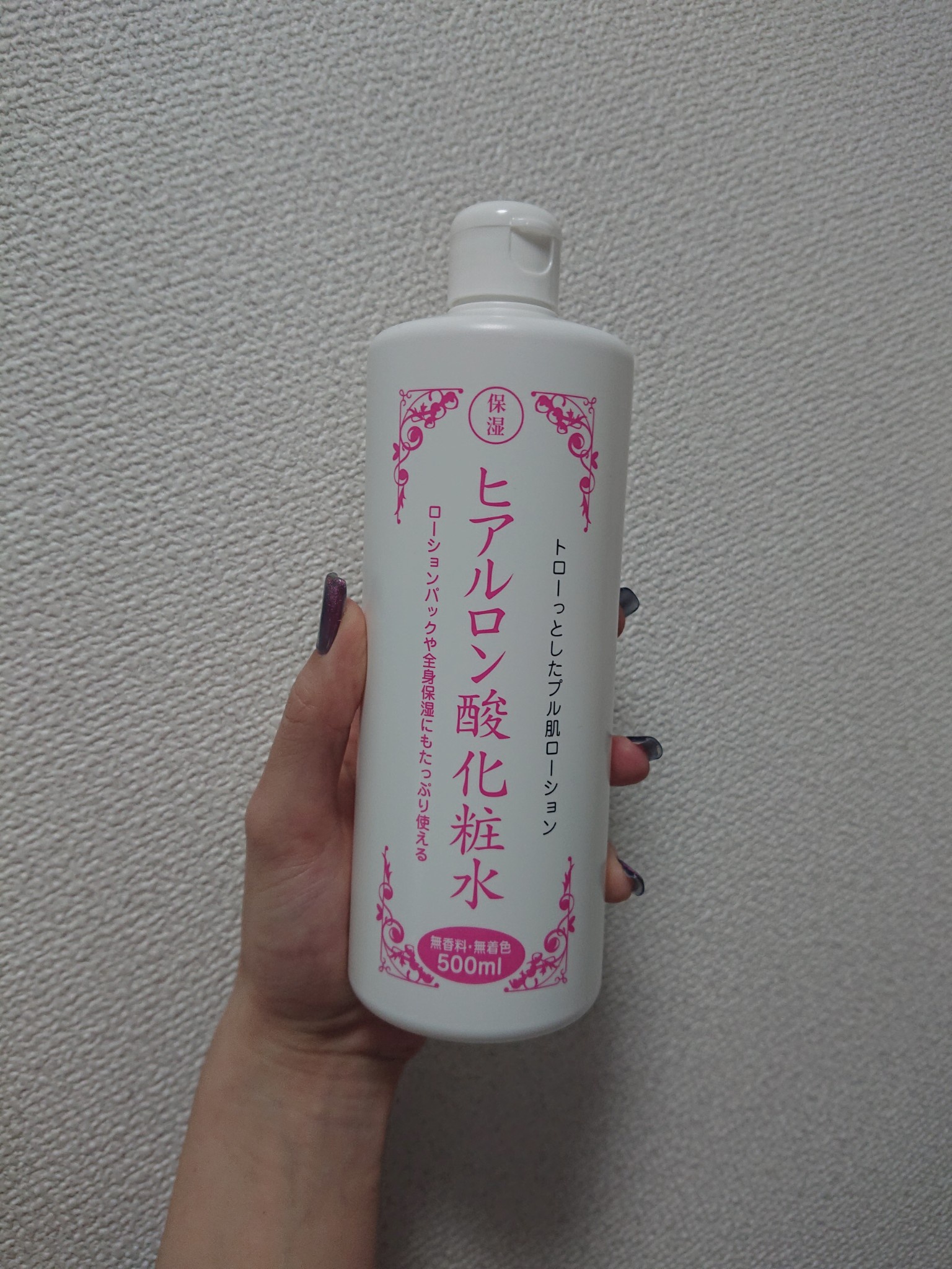 Ｋローション / ヒアルロン酸化粧水の商品情報｜美容・化粧品情報は