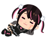 ♪ななに♪