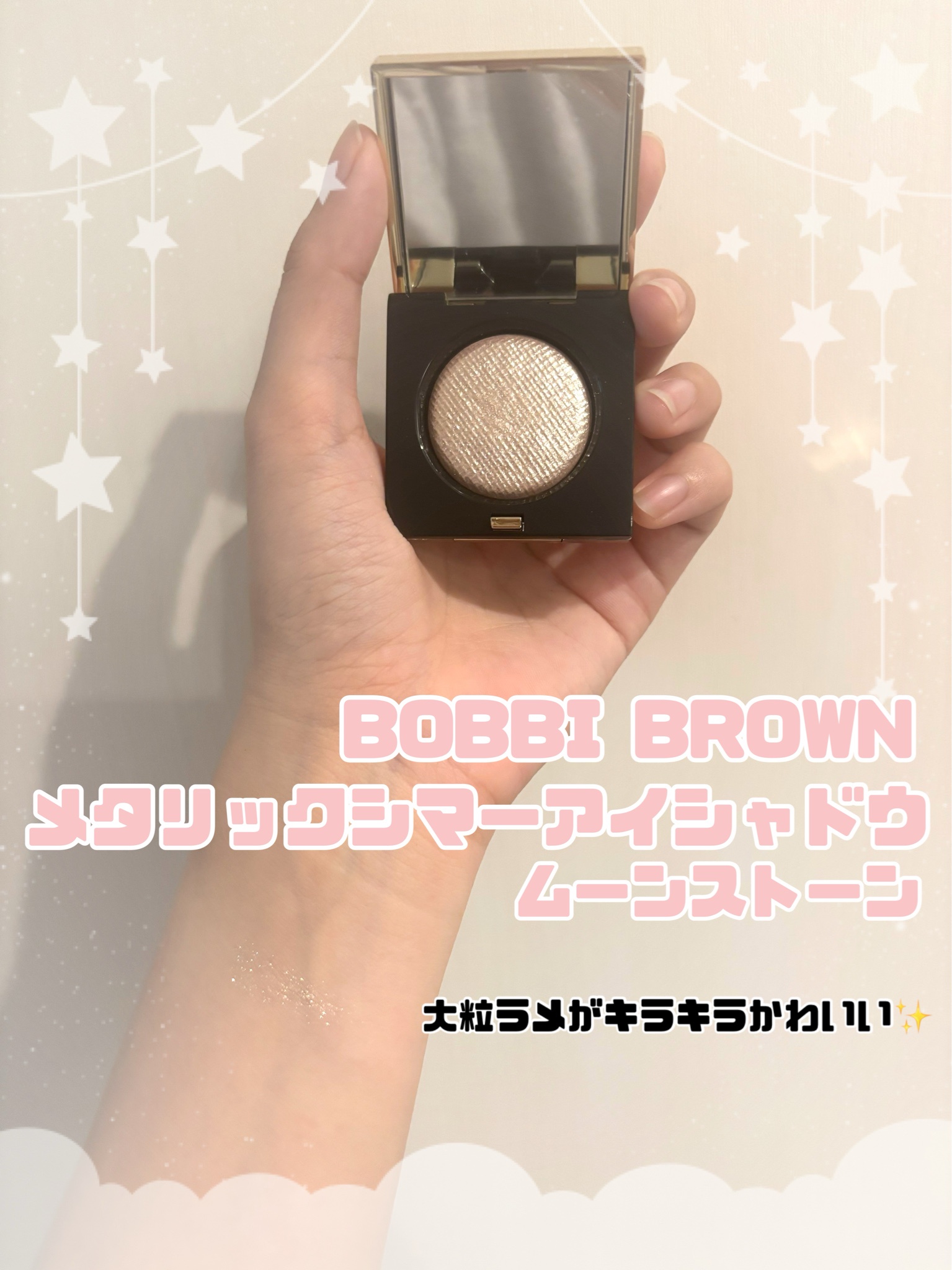 ボビイ ブラウン（BOBBI BROWN） リュクス アイシャドウ リッチ