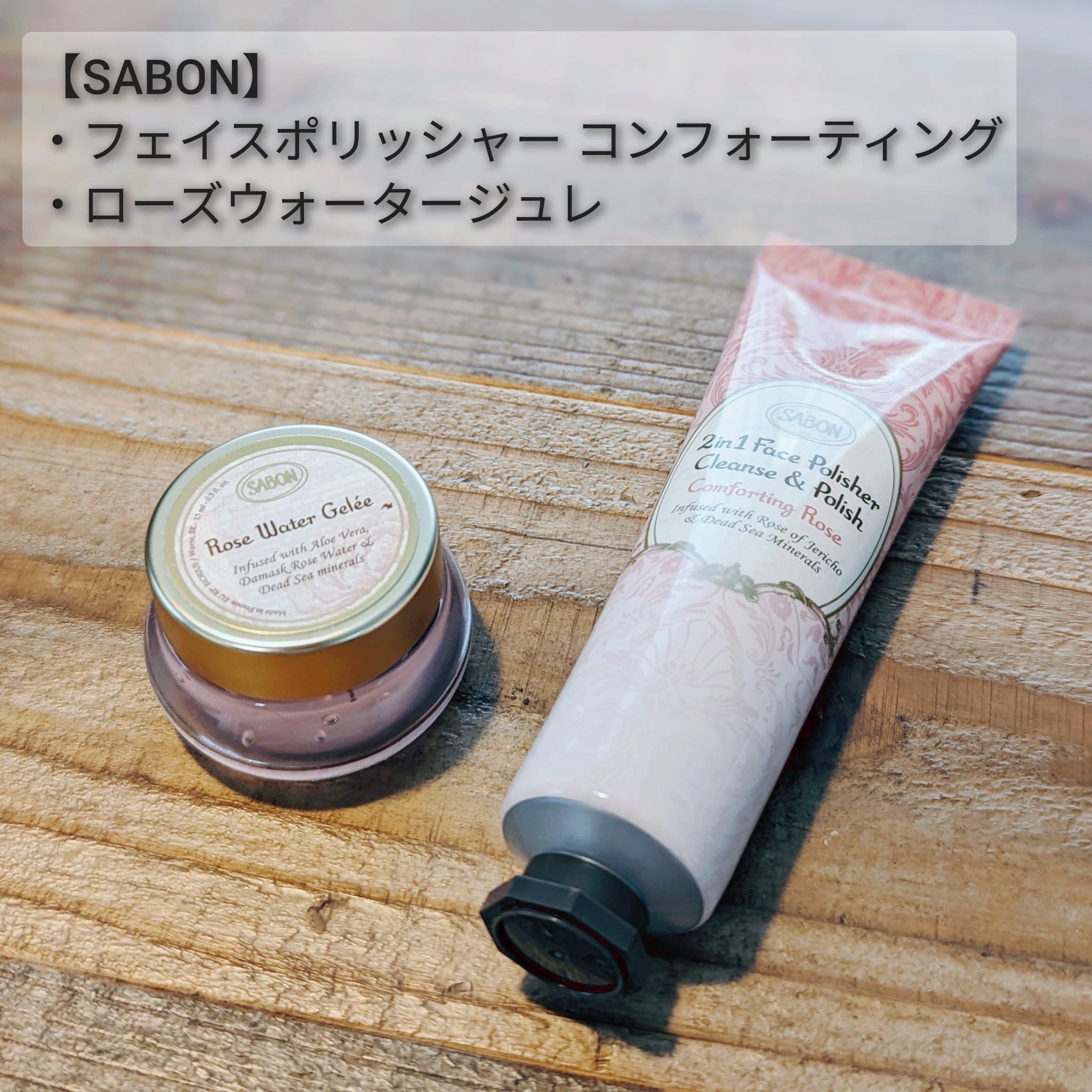 おまけ付】SABON フェイスポリッシャー-