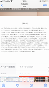 ウユクリームの酸化チタン