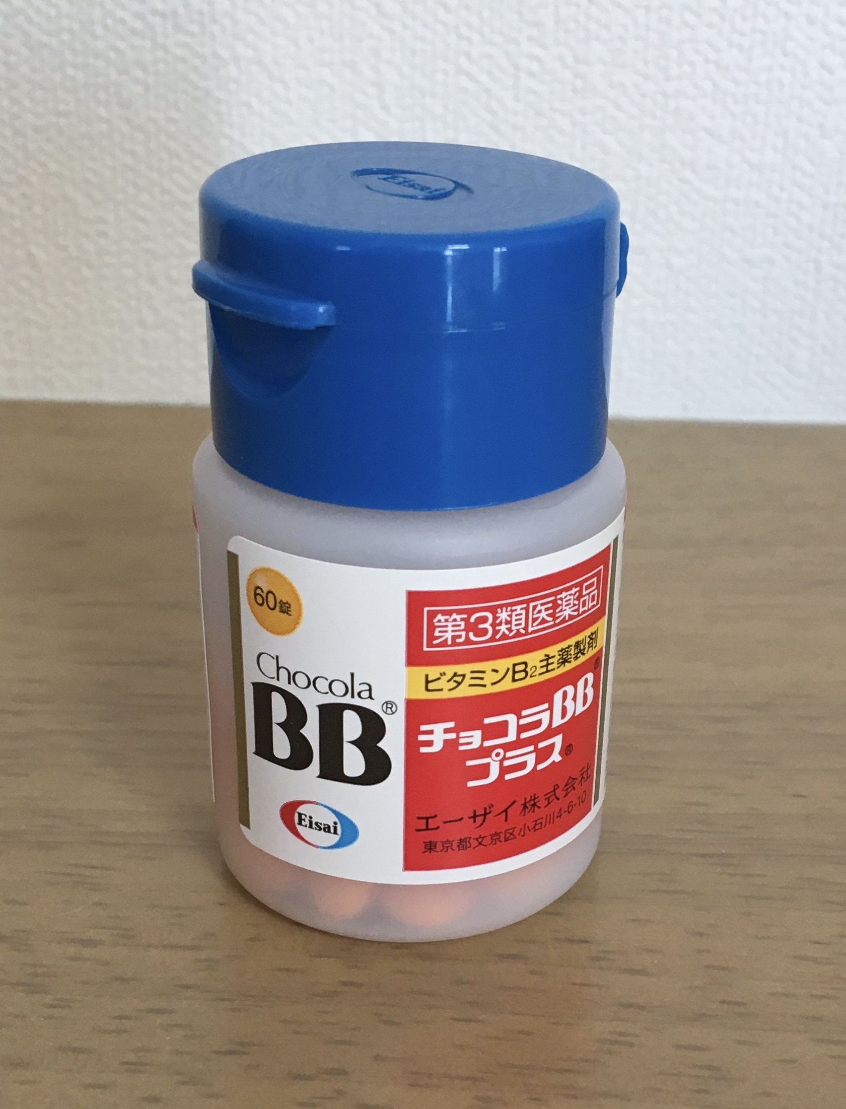 チョコラ bb 販売 プラス 口コミ