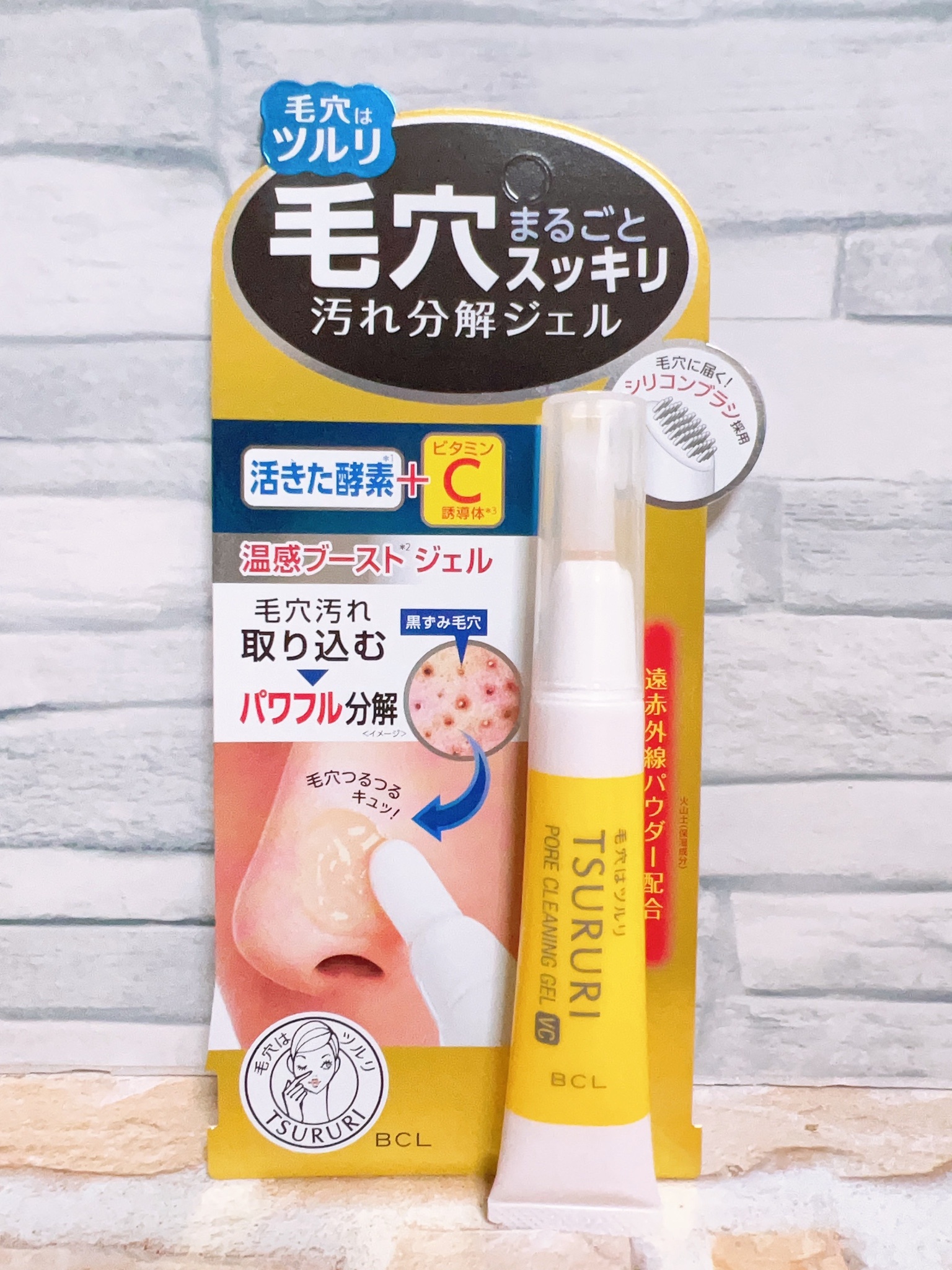 専門店では ツルリ 毛穴まるごとスッキリ 汚れ分解ジェル cerkafor.com