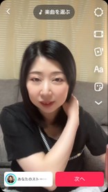 ★理子★