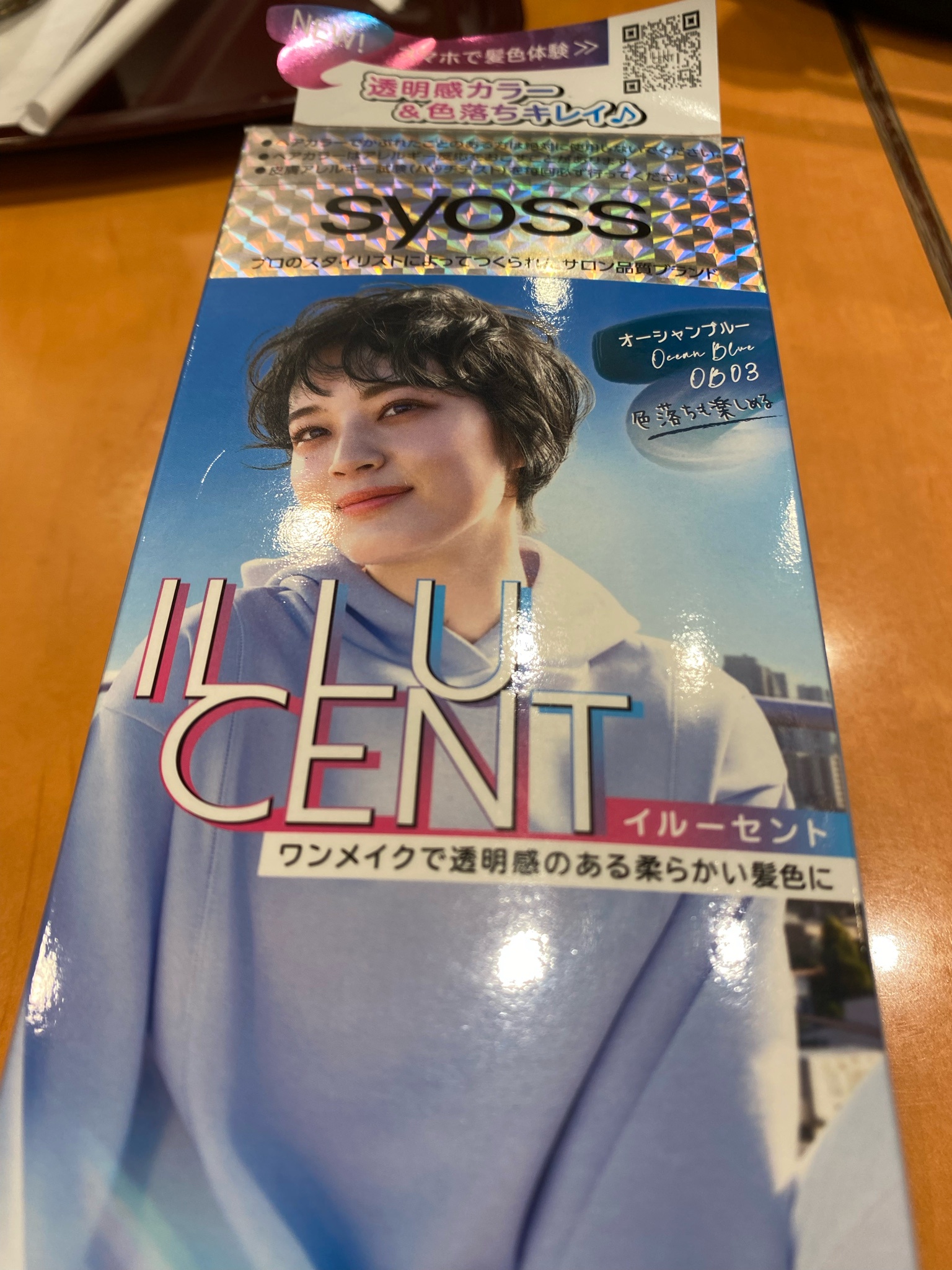 syoss(サイオス) / イルーセント ミルキーヘアカラー オーシャンブルーの公式商品情報｜美容・化粧品情報はアットコスメ