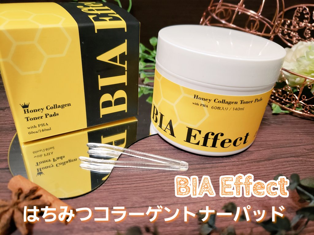 BIA effect / はちみつコラーゲントナーパッドの口コミ一覧｜美容