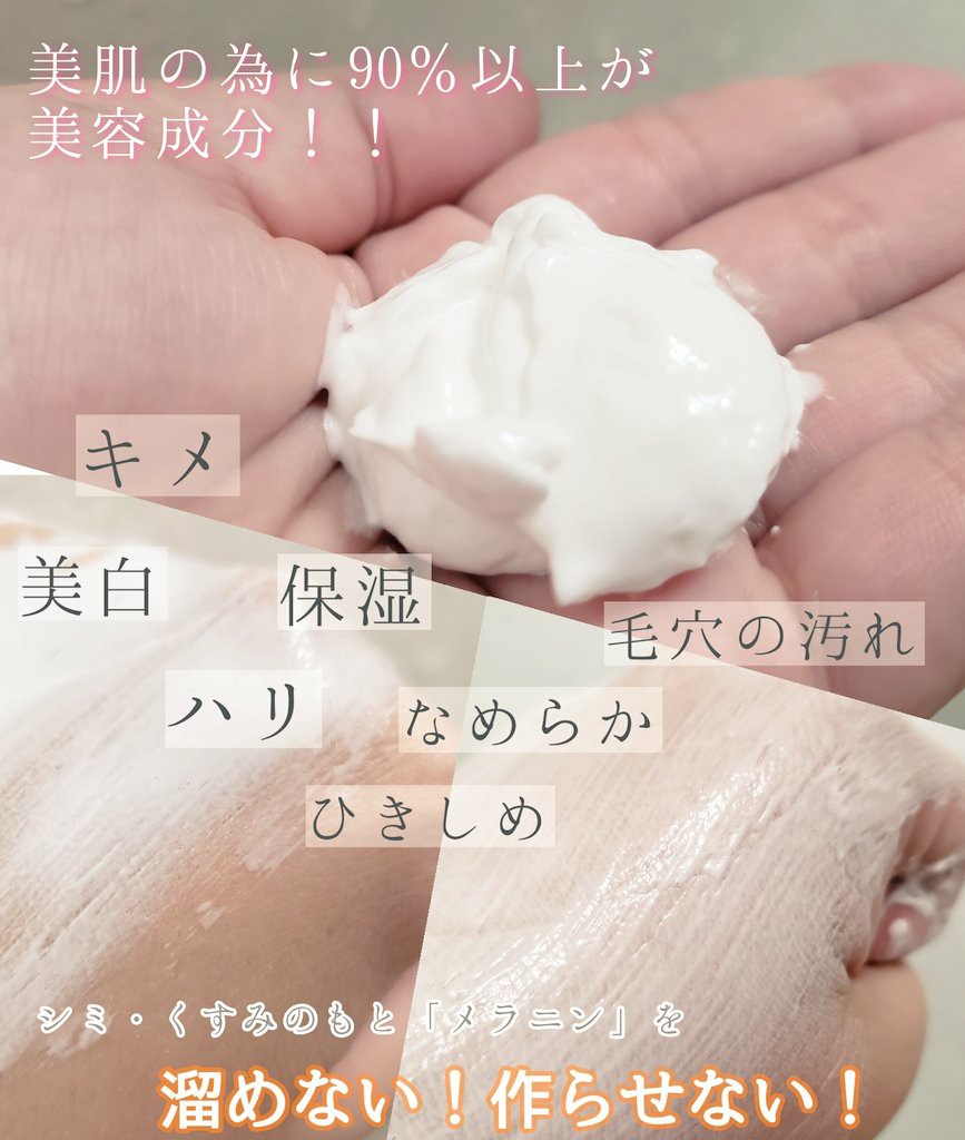 VITOWA / スノーライトEXの公式商品情報｜美容・化粧品情報は