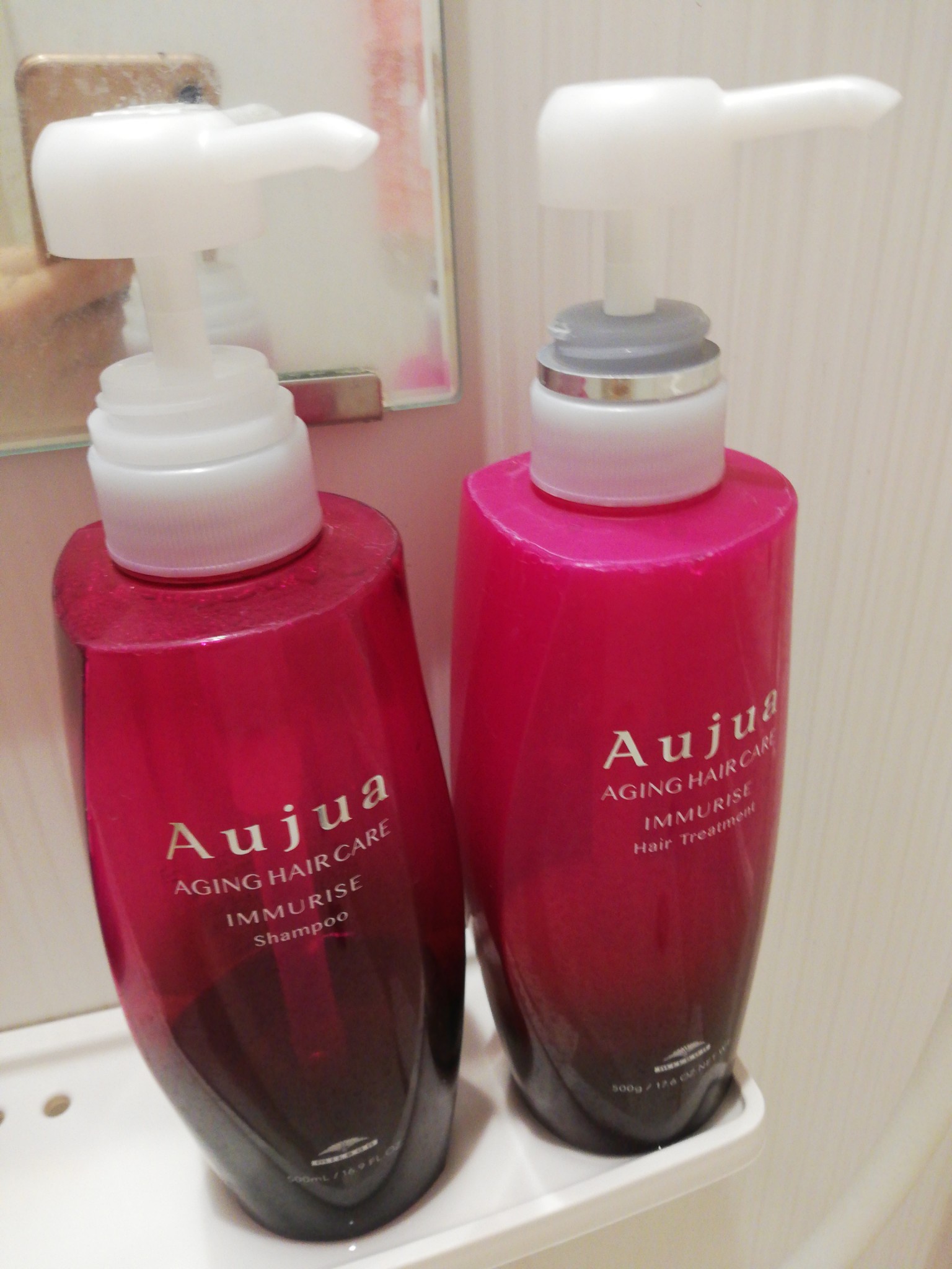 ヘアケアAujua  イミュライズ1800 ml【大容量 】シャントリ