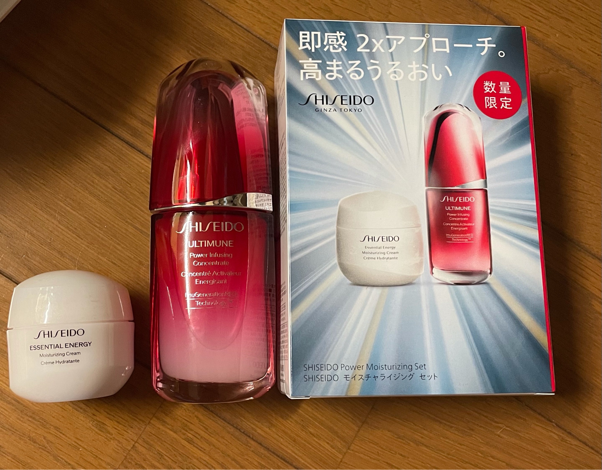 SHISEIDO / エッセンシャルイネルジャ モイスチャライジング