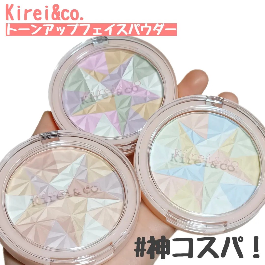 Kirei＆co. / トーンアップフェイスパウダー 01の公式商品情報｜美容