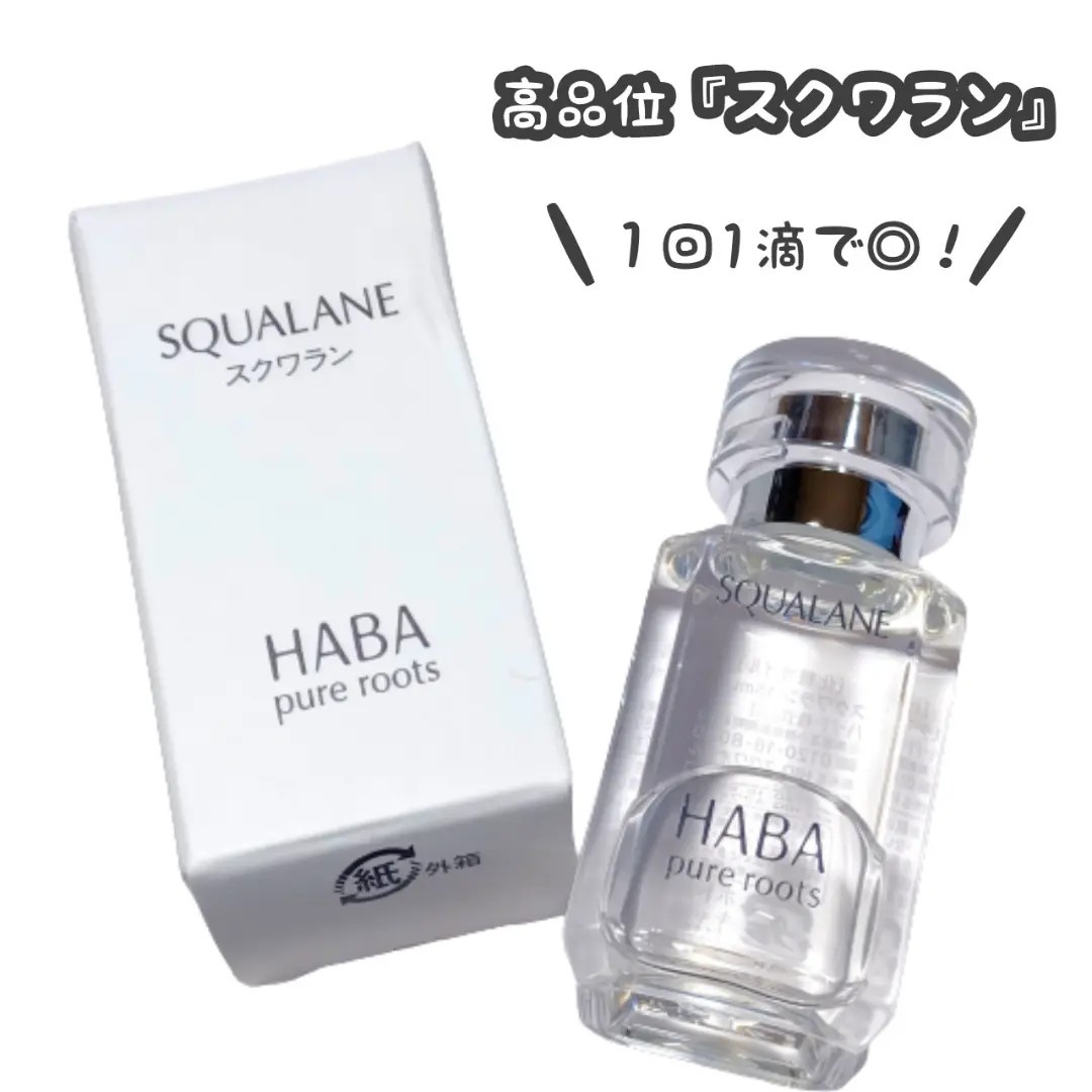 直営店 スクワラン ポイント10% 30ml 高品位 バーム フェイスオイル 6月19日