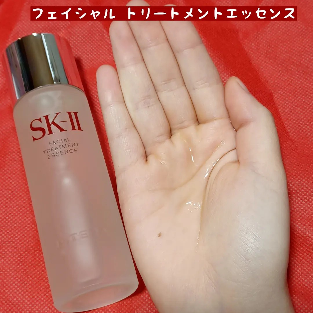 SK-II フェイシャル トリートメント エッセンス（75mL） - 化粧