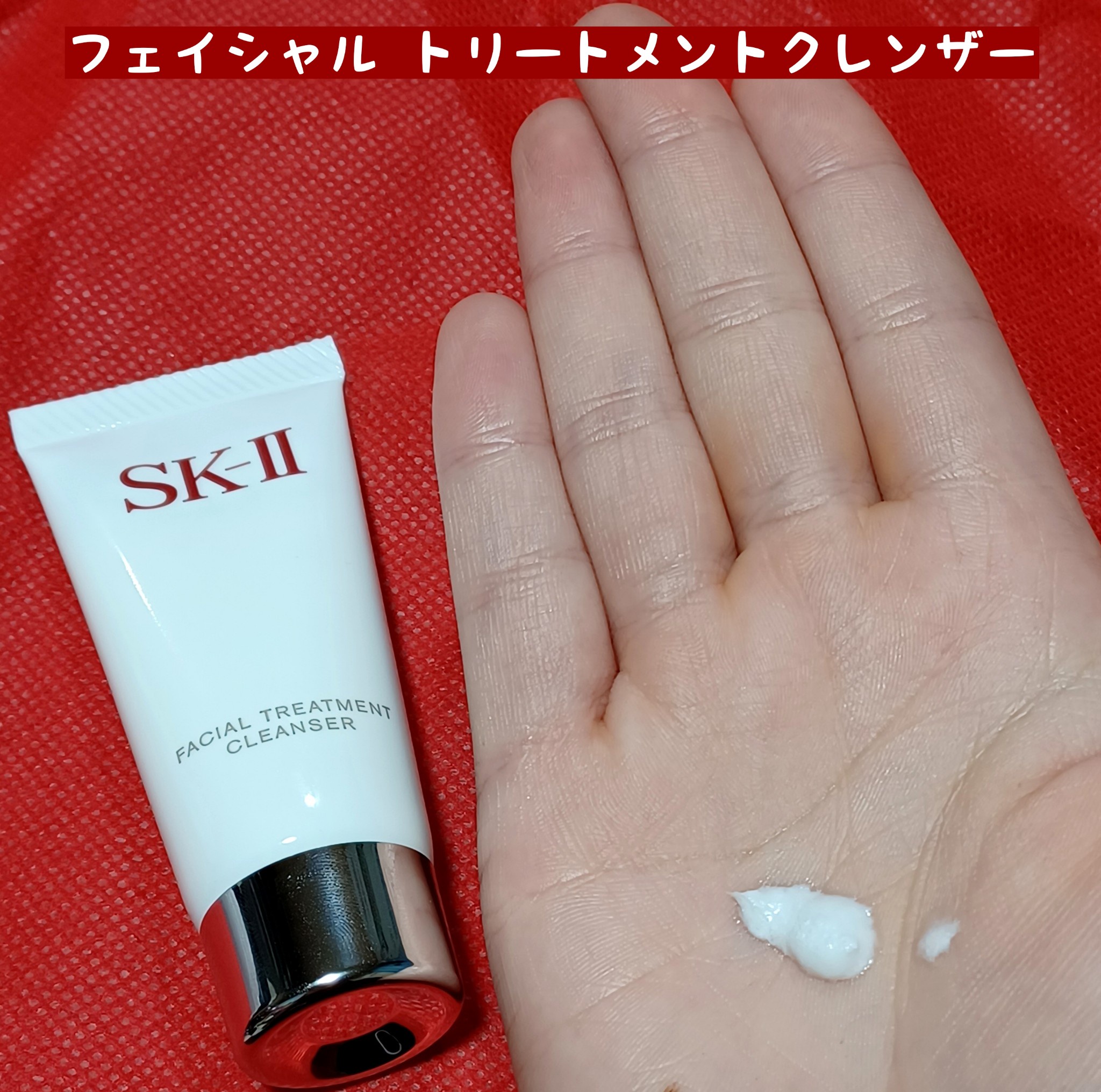 SK-II / ピテラ パワー キット スプリング リミテッド エディションの